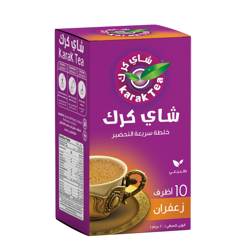 زعفران