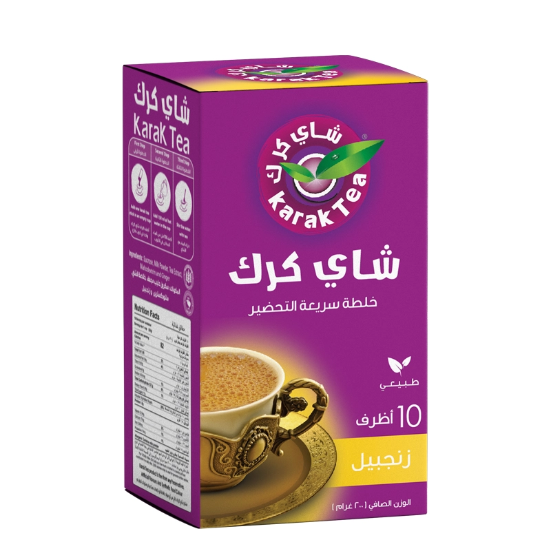 زنجبيل